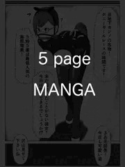 パワハラ上司の末路