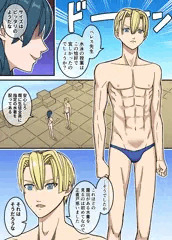 【FE風花雪月】ベレス先生の水泳の授業はひと味違います❤