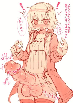 ふたなりゆかりさん