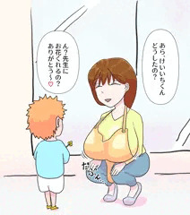 急に見せてみよう!!シリーズその7