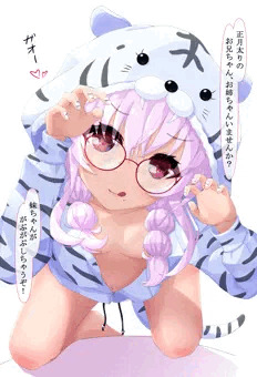 正月太りのあなたへ