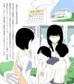 夏休み体験教室