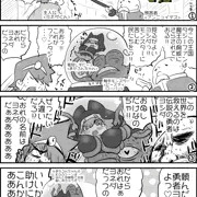 【エロゲ宣伝】ファンタジー異種姦俗伝ヨシダ、勇者するってよどっと＿①ファンタジーは危険がいっぱいである