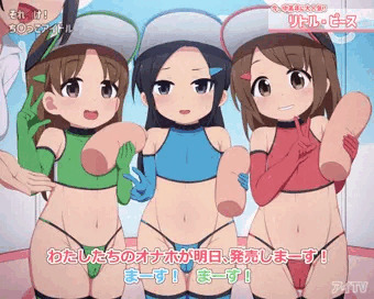 アイドルが商品を紹介する番組