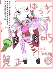 【遊戯王】何か絶望的に勘違いしているデーモン様