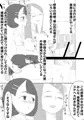 TＳ催眠洗脳装置で、女子社員にされた僕、男女の同僚とスケベ仕事してる