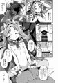 C108新刊たんプリキュアアンサーキュアミスティック本