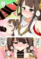 C87　新刊サンプル