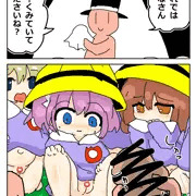 RKGKちっちゃまんまん
