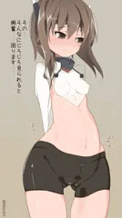 ガスが溜まるちゃん