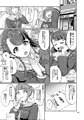 そう、砂糖菓子みたいに