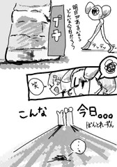 れーずんとぱん2