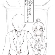 舞衣ちゃん頑張れ！