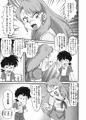 戦利牝02