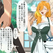 転狗ライフ1
