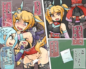 新米冒険者レイア！　～セリカと触手魔剣再び！～