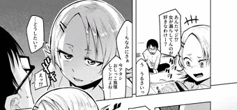 性癖バレたと思ったら目の前でおしっこしてくれたギャル