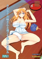 C86三日目「東ナ-03a」