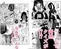 女装メイド♂とドM令嬢