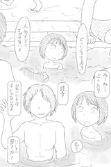 プールナンパ(オリジナル)