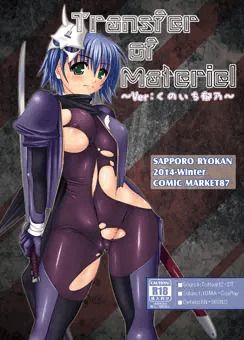 C87新刊表紙絵