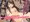 復讐ポルノ（リベンジポルノ）～彼女にふられた腹いせにハメ撮り動画をネットで公開した結果ｗｗｗｗ～