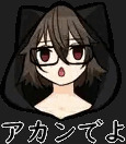 あんこだいふく
