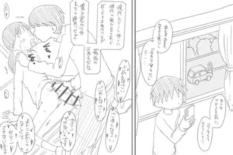 モブ顔リメイク