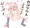 ガルフレリリース半年記念なそうで