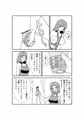 赤ちゃんクッキング