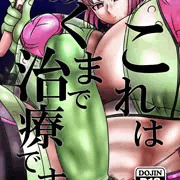 ふたけっと33新刊のお知らせ