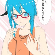 謎の服を着てもらう。