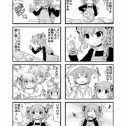 フロバディ28話　2ページ目