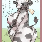 牛乳おばさん