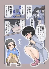 （アンケート式）私の命令　小さなパートナー