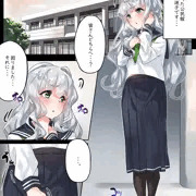 迷子のお嬢様