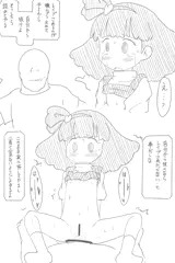 ミンキーモモ