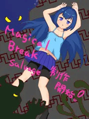 「Magical Break salvage」制作開始！