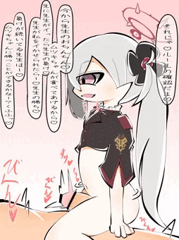 ムツキとえっち勝負で搾り取られるっ…♡♡♡♡♡♡