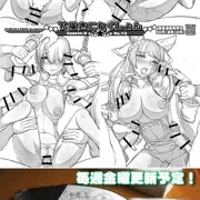 下描きこれくしょん配信中！コンビニで出力しよう！【金曜日更新】