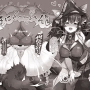 完璧な変装
