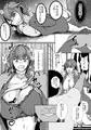 皮化デリヘル