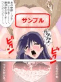 寝取られ同級生　リターンズ