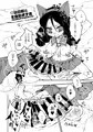 三人の冒険者と謎のクエストBOX