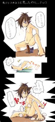 初めてだから、ゆっくりゆっくり・・！