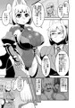 C90新刊うちのこ退魔忍悪堕ち本