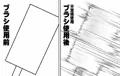 誰でも簡単にエロ漫画が描ける!効果・補助ブラシセット