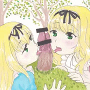 アリス