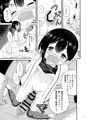 サンクリwinter　新刊「ARCANUMS31」サンプル
