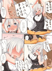 Skebあかりちゃんくすぐりアクメ